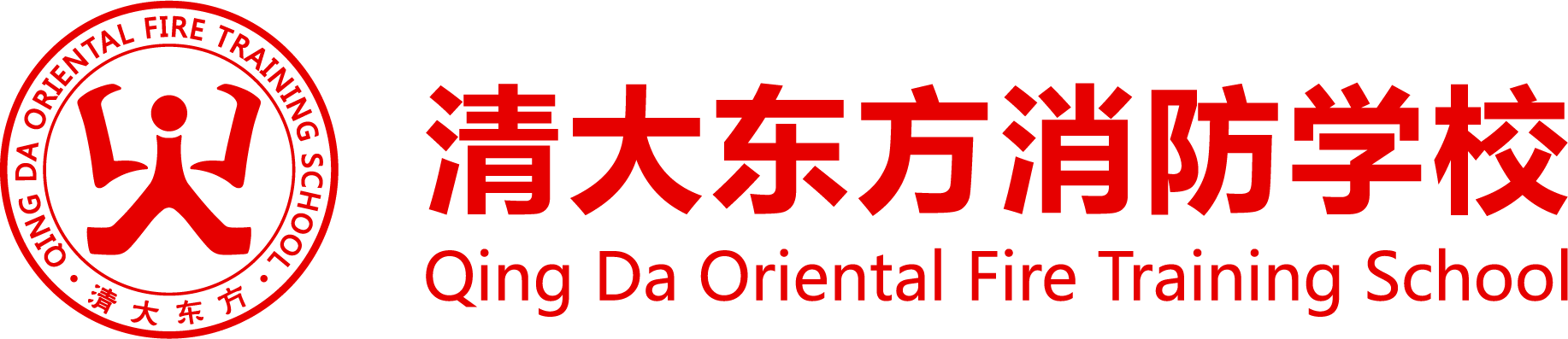 江苏站2025年6月批次消防设施操作员鉴定公告 - 清大东方_消防培训_消防设施操作员培训_社会消防安全教育培训_注册消防工程师培训_消防员培训